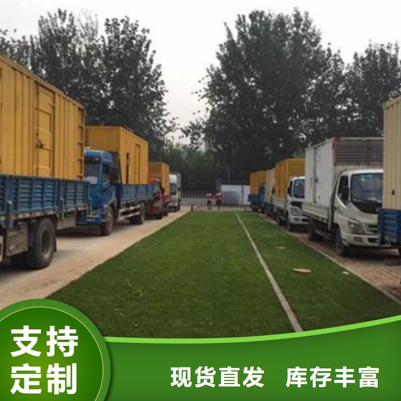 厂区专用发电机变压器租赁公司发货快