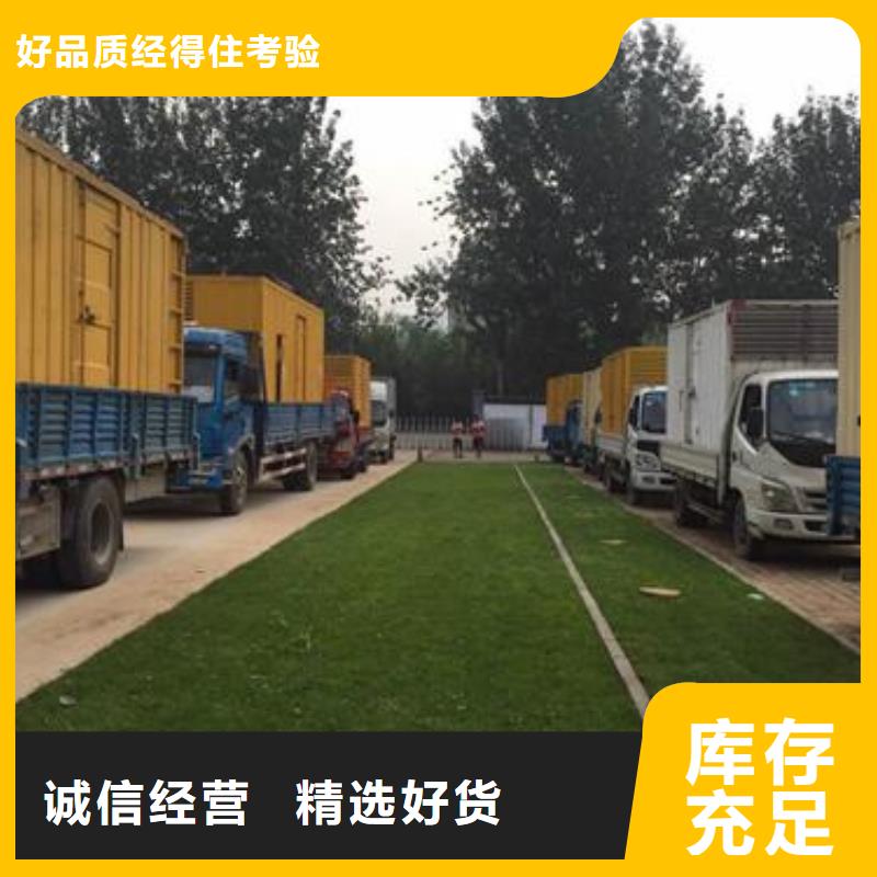 灵活发电机变压器租赁一手报价