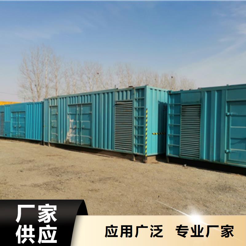 低压发电机变压器租赁省心的选择