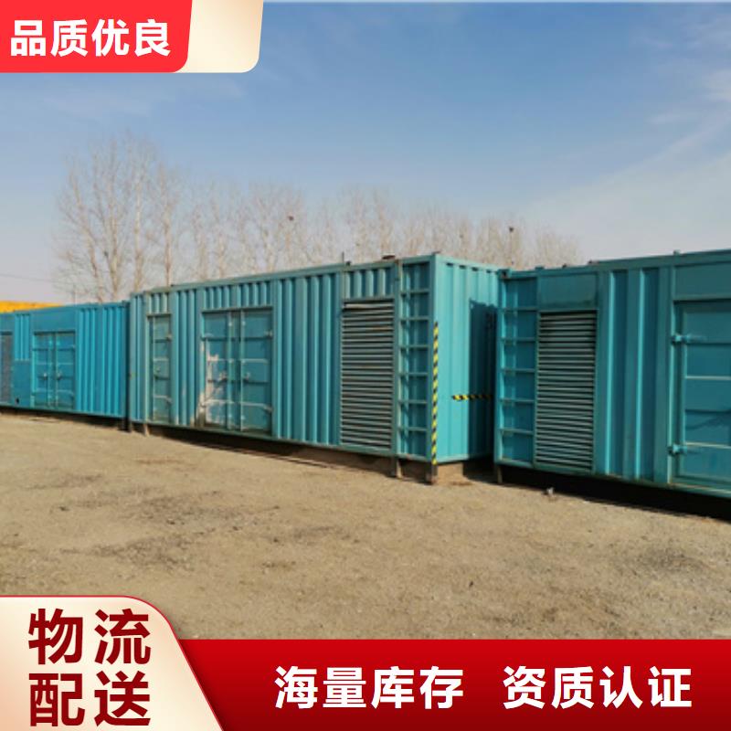 大型會議專用發(fā)電機變壓器租賃-大量現(xiàn)貨