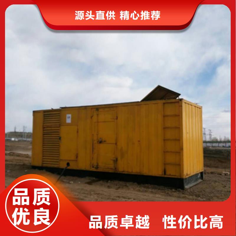 多種ups發(fā)電機發(fā)電車租賃銷售廠家