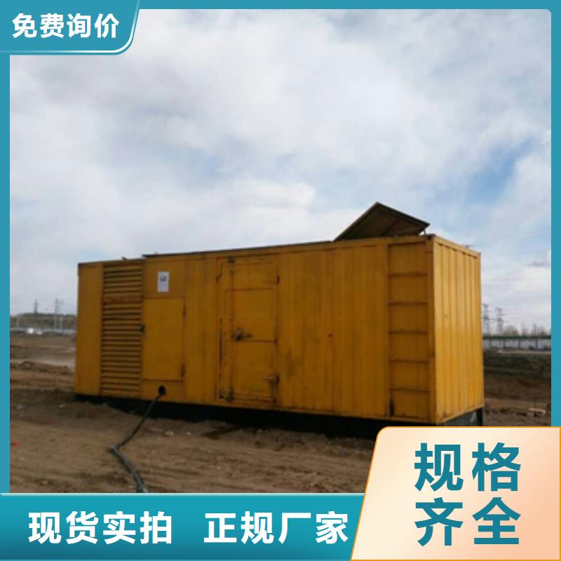 買應急發(fā)電機變壓器租賃必看-服務優(yōu)