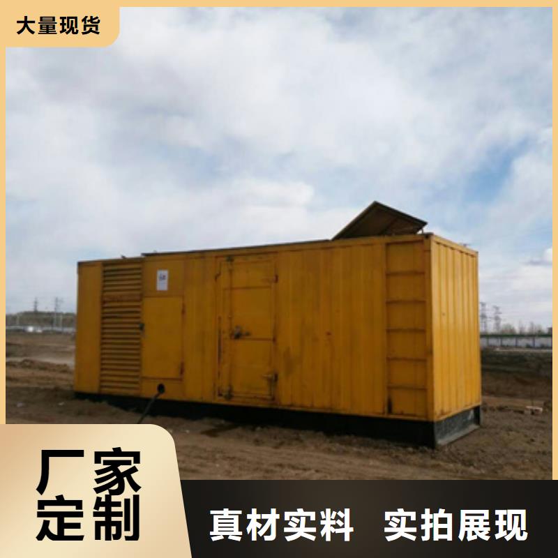 特殊發(fā)電機(jī)變壓器租賃量大包郵