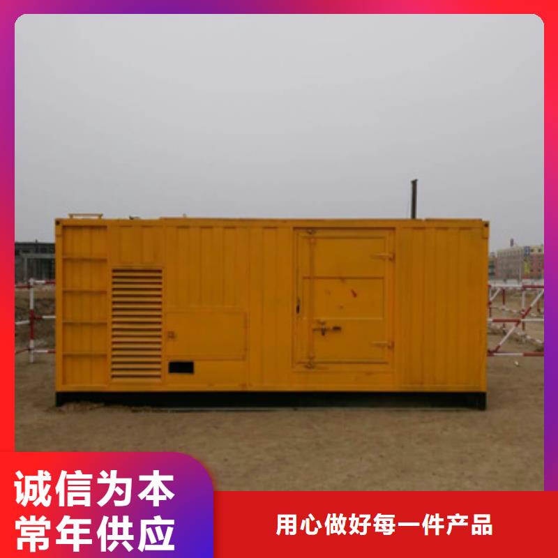 大型會議專用發(fā)電機(jī)變壓器租賃-回購率高