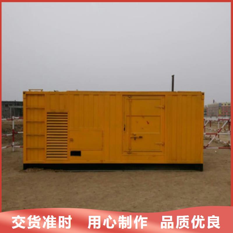 定制干式變壓器發(fā)電機(jī)租賃的銷售廠家