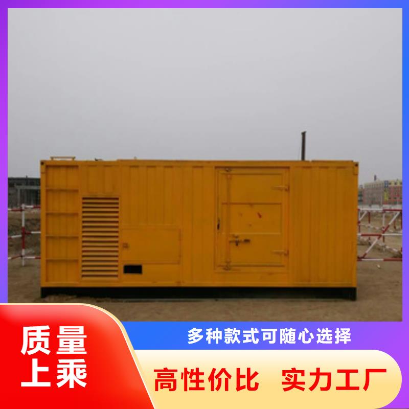 廠家主打產(chǎn)品礦山專用發(fā)電機(jī)變壓器租賃歡迎詢價(jià)