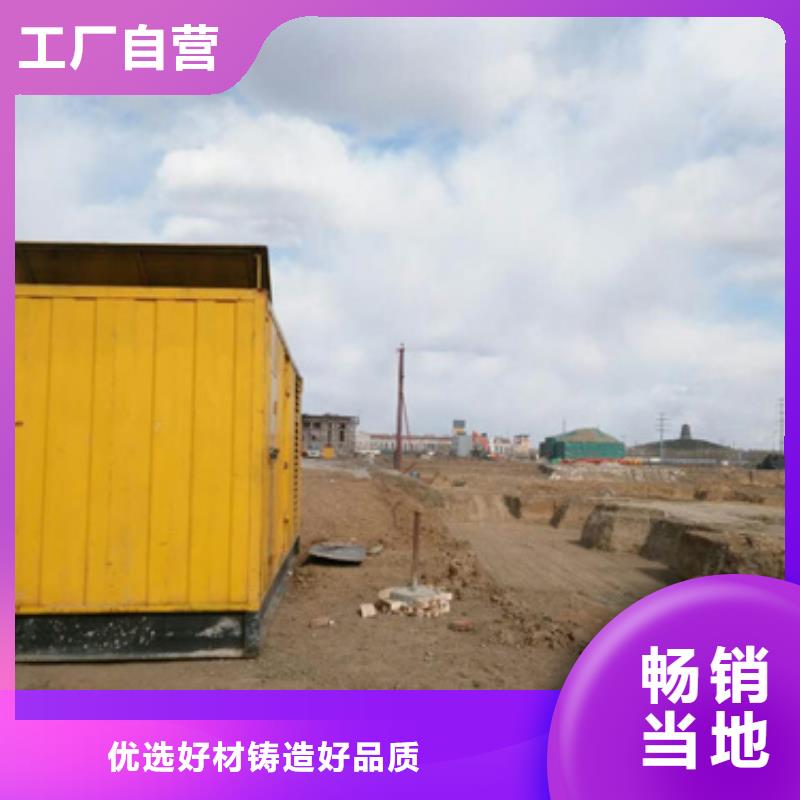 2025貨到付款#廠區(qū)專用發(fā)電機(jī)變壓器租賃#生產(chǎn)廠家