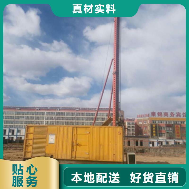 會(huì)議專(zhuān)用發(fā)電機(jī)變壓器租賃_會(huì)議專(zhuān)用發(fā)電機(jī)變壓器租賃廠家