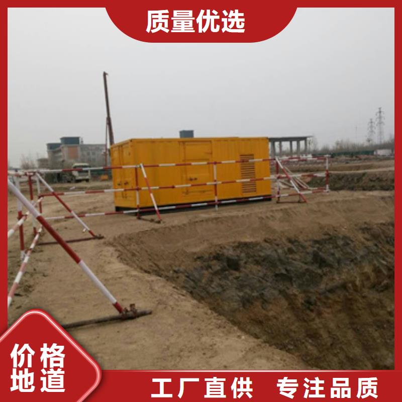 大型會議專用發(fā)電機(jī)變壓器租賃-回購率高