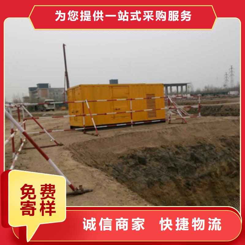 發(fā)電機變壓器租賃發(fā)電車租賃生產(chǎn)加工
