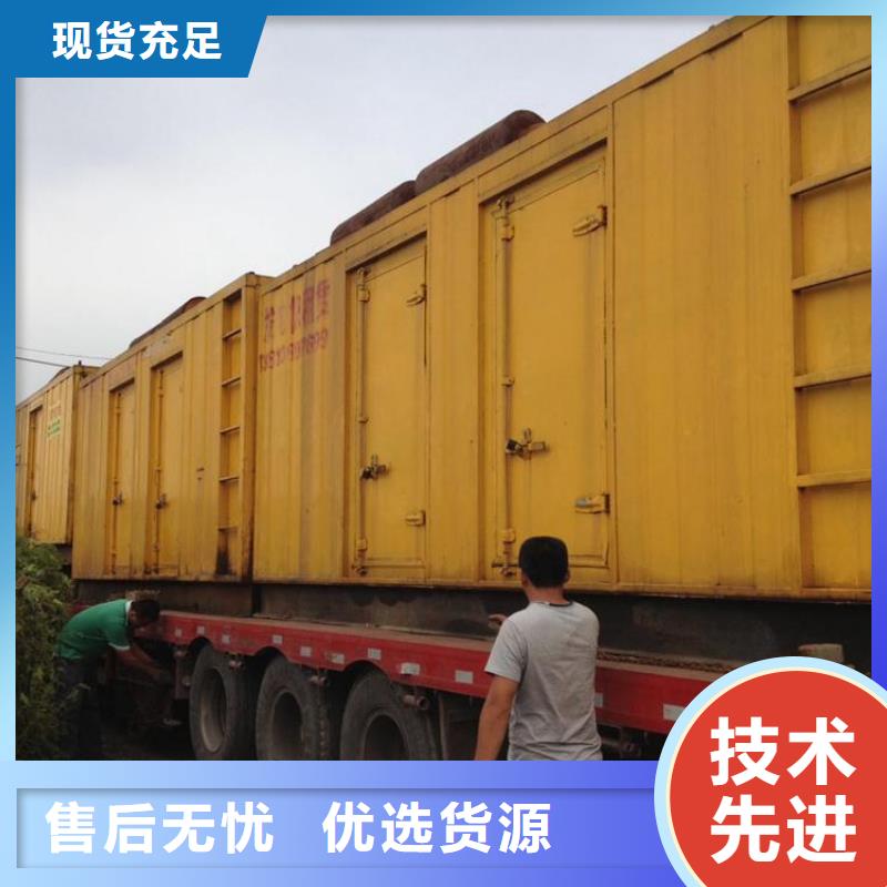 靠譜的各種型號變壓器發(fā)電機(jī)租賃供貨商