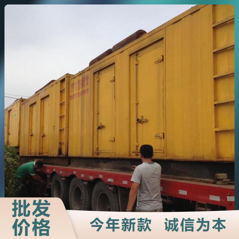 進(jìn)口發(fā)電機(jī)變壓器租賃靜音環(huán)保