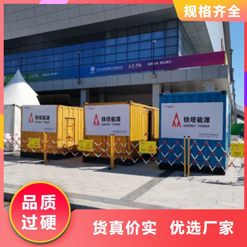 厂区专用发电机变压器租赁公司发货快