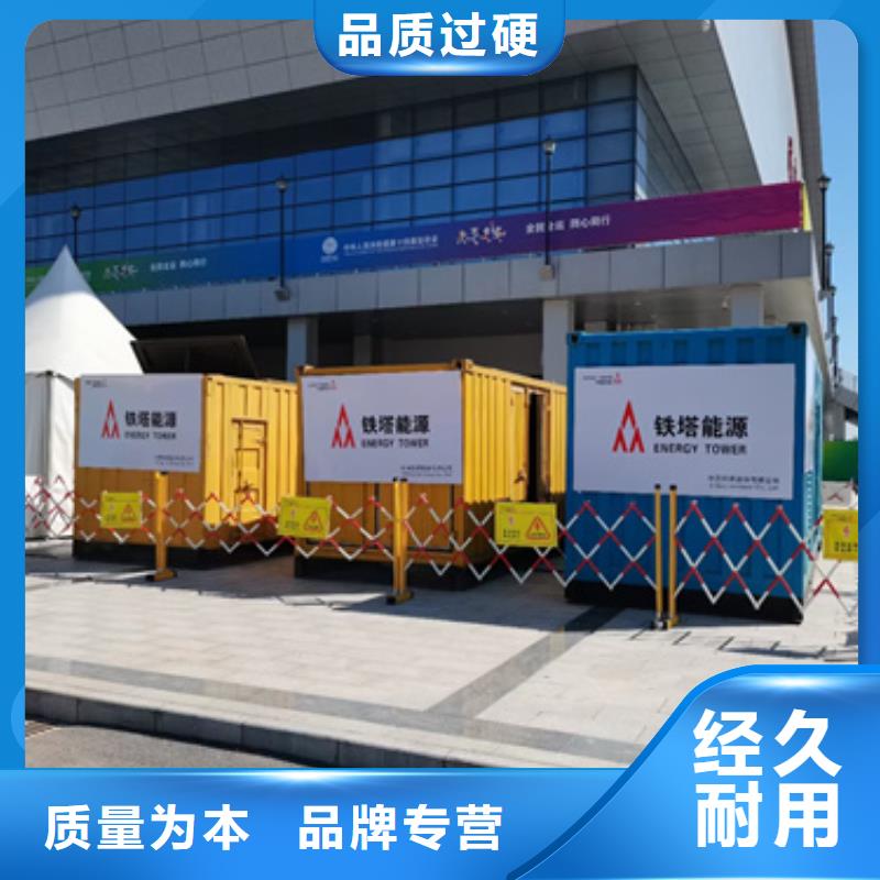 各種型號變壓器發(fā)電機租賃-各種型號變壓器發(fā)電機租賃實力廠家