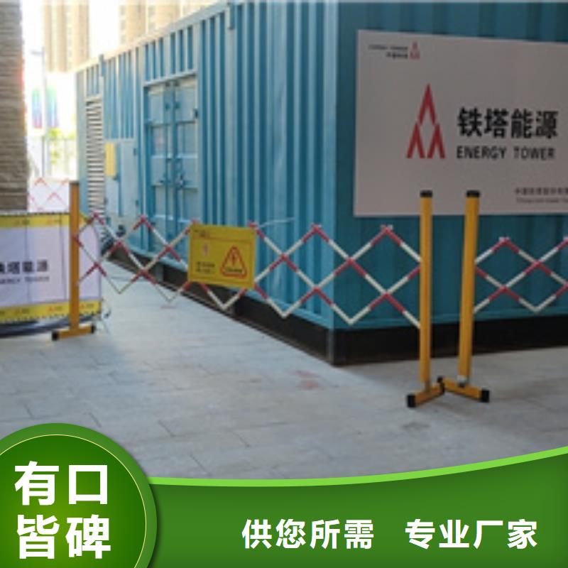 庫存充足的靜音發(fā)電機變壓器電纜租賃生產廠家