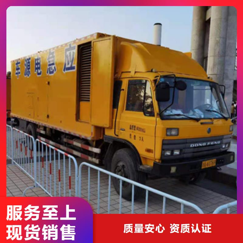 廠區(qū)專用發(fā)電機(jī)變壓器租賃值得信賴的廠家