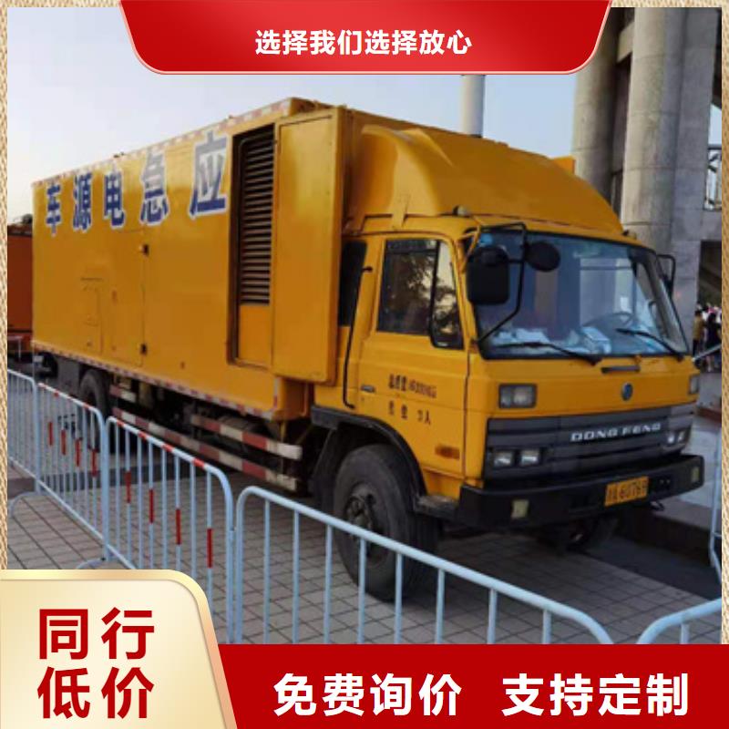 大型會議專用發(fā)電機(jī)變壓器租賃-大量現(xiàn)貨