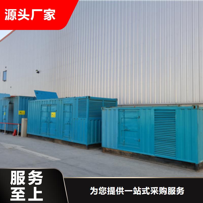 發(fā)電機(jī)變壓器租賃400kw發(fā)電機(jī)租賃真正讓利給買(mǎi)家