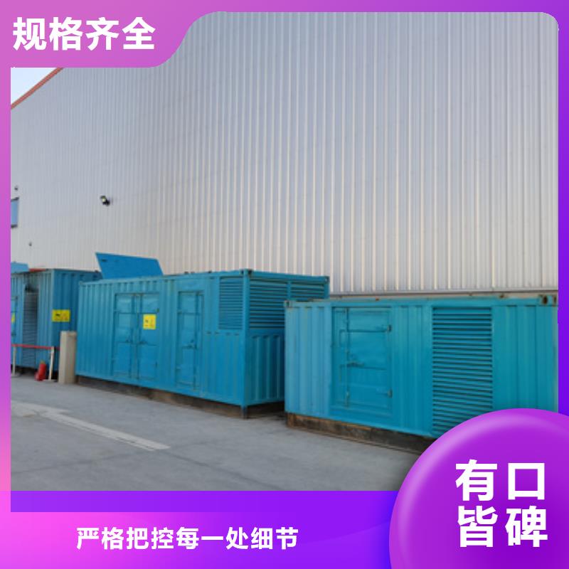 國(guó)標(biāo)發(fā)電機(jī)變壓器租賃廠家直銷-歡迎新老客戶來(lái)電咨詢
