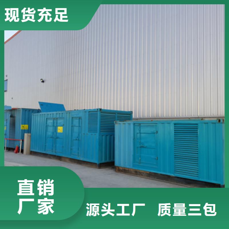 发电机变压器租赁500kw发电机租赁今日价格