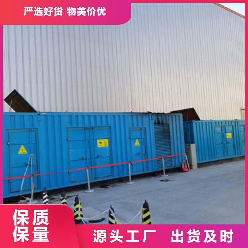 重信譽箱式發(fā)電機變壓器租賃廠家價格