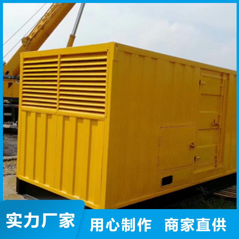 靜音發(fā)電機(jī)變壓器電纜租賃、靜音發(fā)電機(jī)變壓器電纜租賃價(jià)格