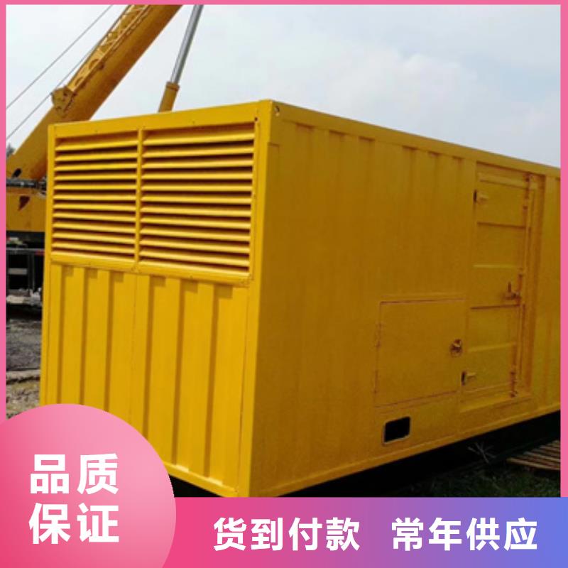 批發(fā)會(huì)議專用發(fā)電機(jī)變壓器租賃_優(yōu)質(zhì)廠家