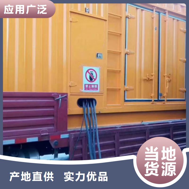 礦山專用發(fā)電機(jī)變壓器租賃新品促銷