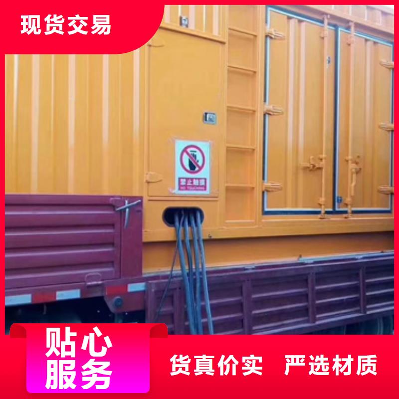 靜音發(fā)電機(jī)變壓器租賃-質(zhì)量不用愁
