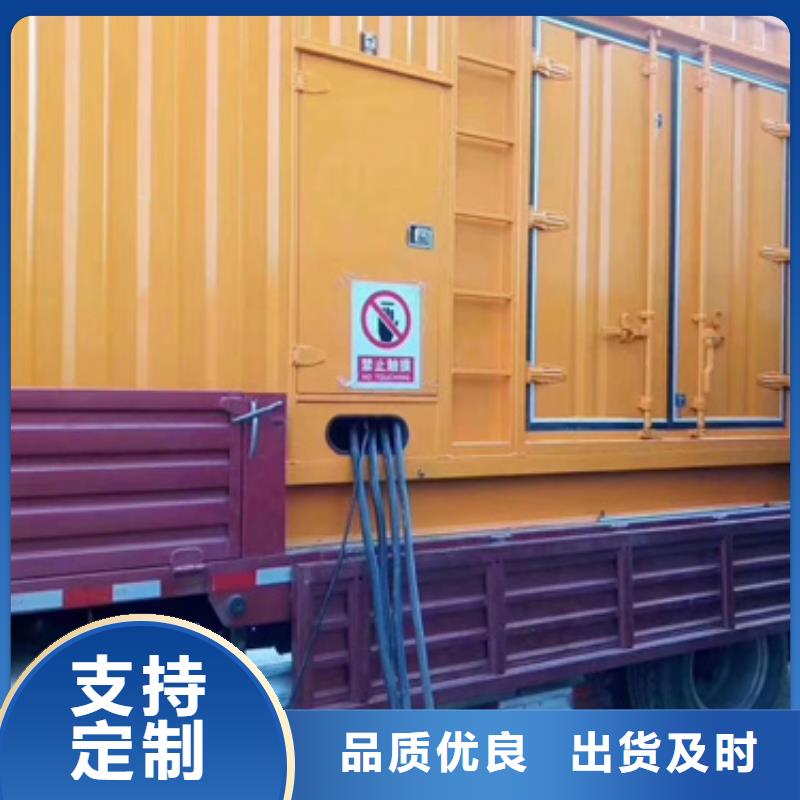 厂家主打产品矿山专用发电机变压器租赁欢迎询价