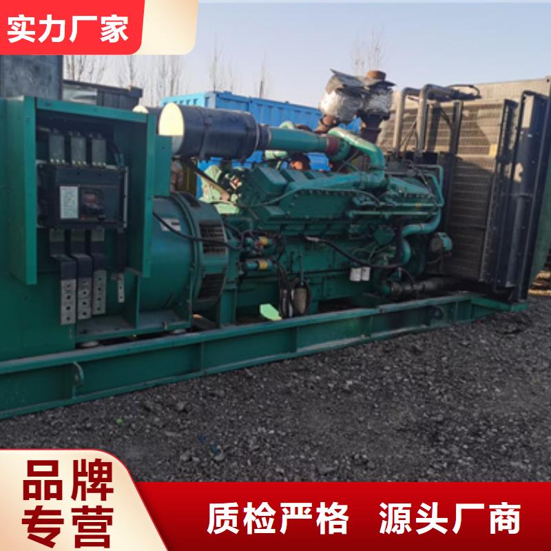 優(yōu)惠的靜音發(fā)電機(jī)變壓器租賃實(shí)力廠家
