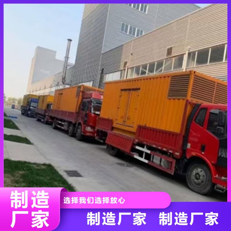發(fā)電機變壓器租賃300kw發(fā)電機租賃品質不將就
