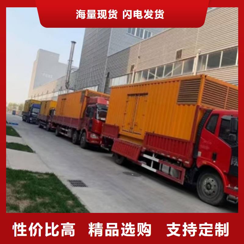 100-2000千瓦發(fā)電機租賃-來電咨詢