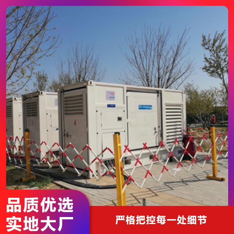 多種ups發(fā)電機發(fā)電車租賃、多種ups發(fā)電機發(fā)電車租賃廠家直銷-誠信經(jīng)營
