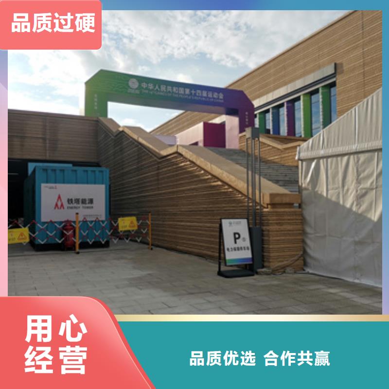 水利專用發(fā)電機變壓器租賃-質(zhì)量可靠