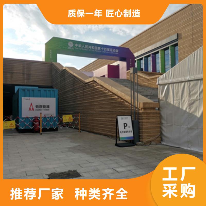 厂家主打产品矿山专用发电机变压器租赁欢迎询价