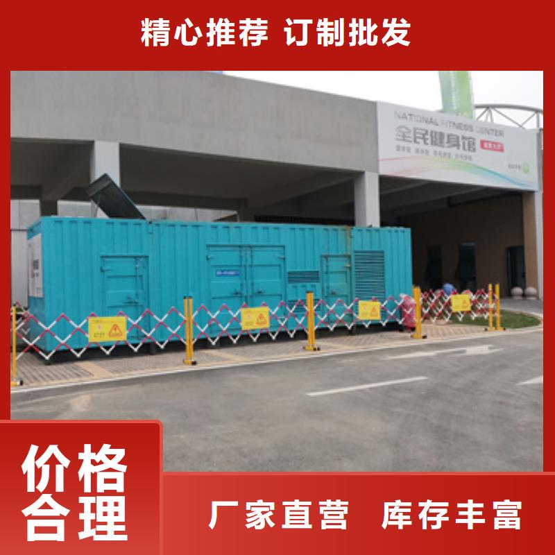 發(fā)電機(jī)變壓器租賃200kw發(fā)電機(jī)租賃型號(hào)齊全