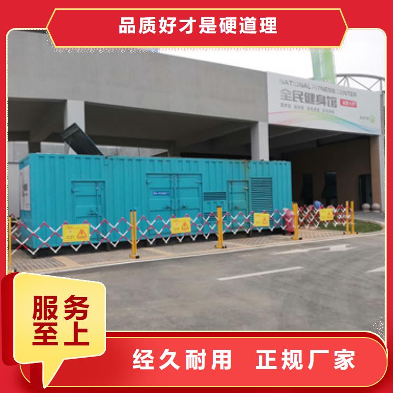 支持定制的静音发电机变压器租赁批发商