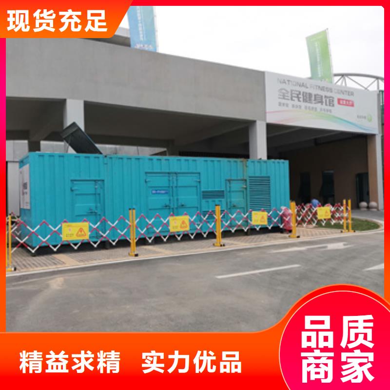 質量優(yōu)的進口發(fā)電機變壓器租賃生產(chǎn)廠家