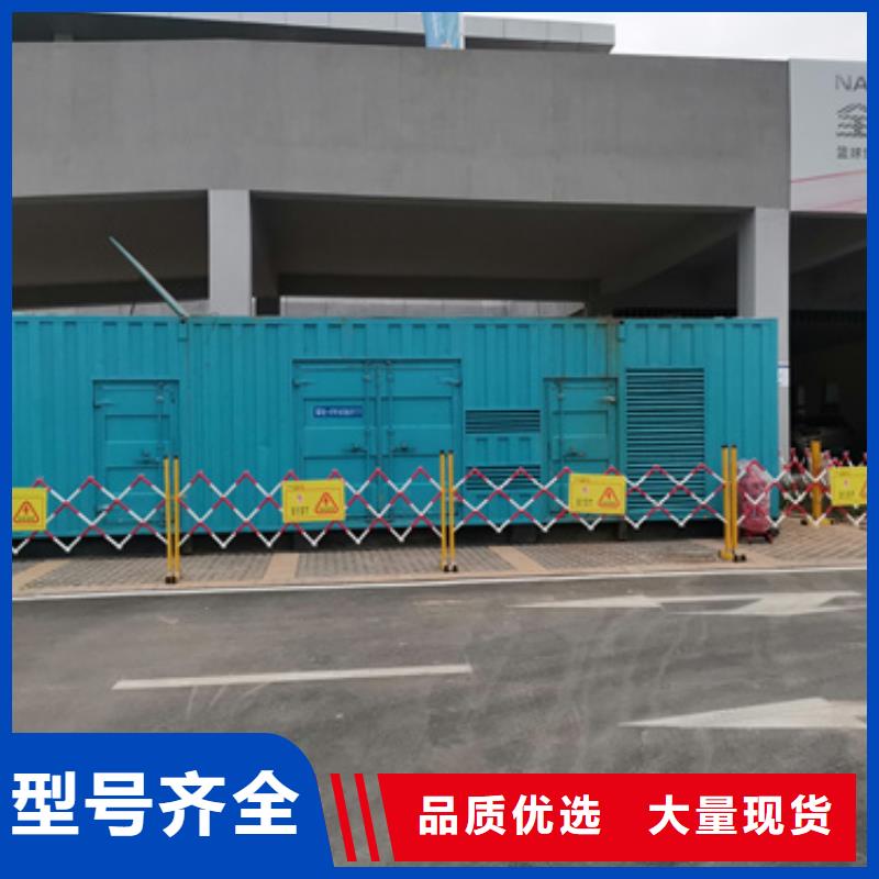 現(xiàn)貨供應(yīng)進口發(fā)電機變壓器租賃_品牌廠家