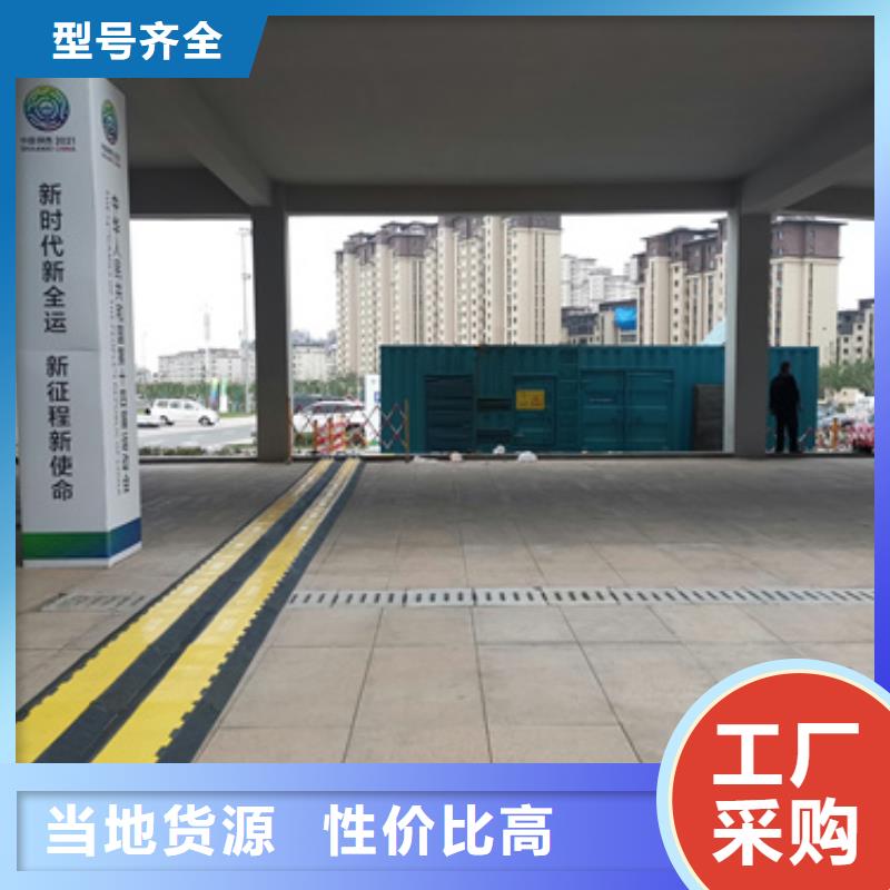 100-2000千瓦發(fā)電機(jī)租賃今日報(bào)價(jià)