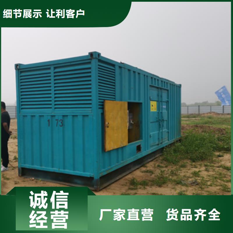 發(fā)電機(jī)變壓器租賃-2800kw發(fā)電機(jī)租賃制造生產(chǎn)銷售