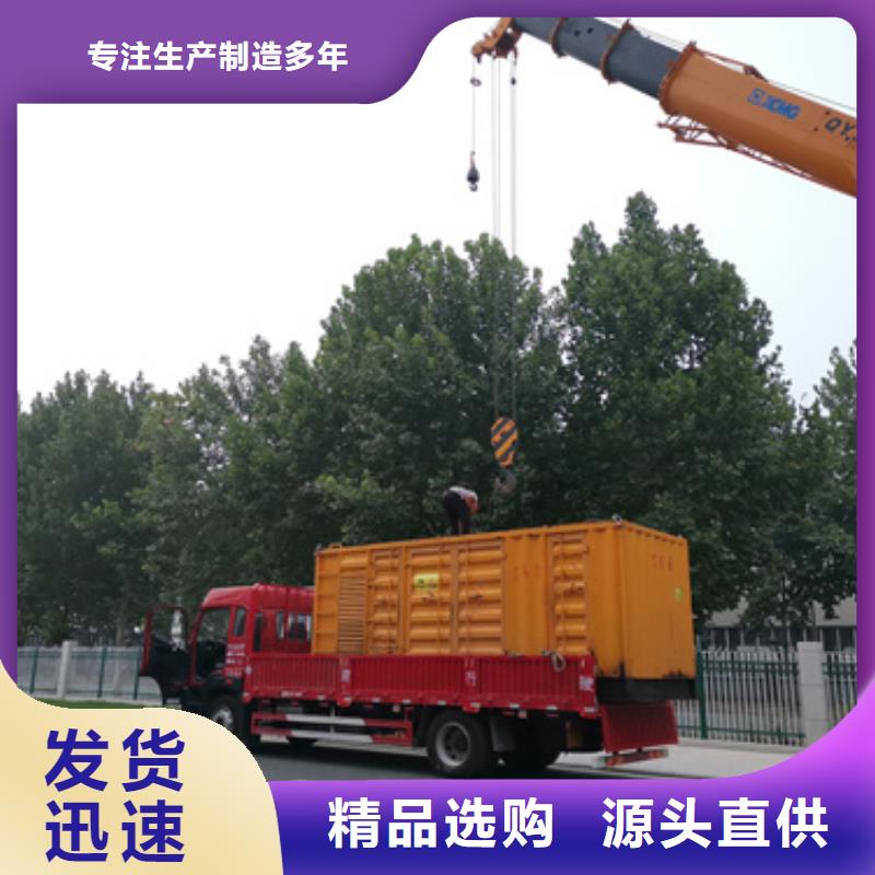發(fā)電機(jī)變壓器租賃400kw發(fā)電機(jī)租賃真正讓利給買(mǎi)家