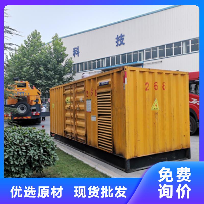 批發(fā)會(huì)議專用發(fā)電機(jī)變壓器租賃_優(yōu)質(zhì)廠家