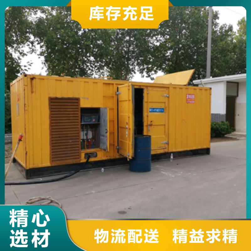 好消息：廠區(qū)專(zhuān)用發(fā)電機(jī)變壓器租賃廠家優(yōu)惠直銷(xiāo)
