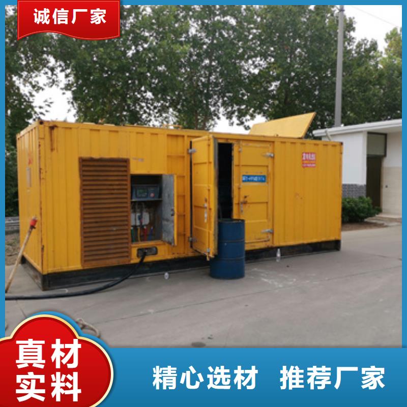 【发电机变压器租赁-500kw发电机租赁N年生产经验】