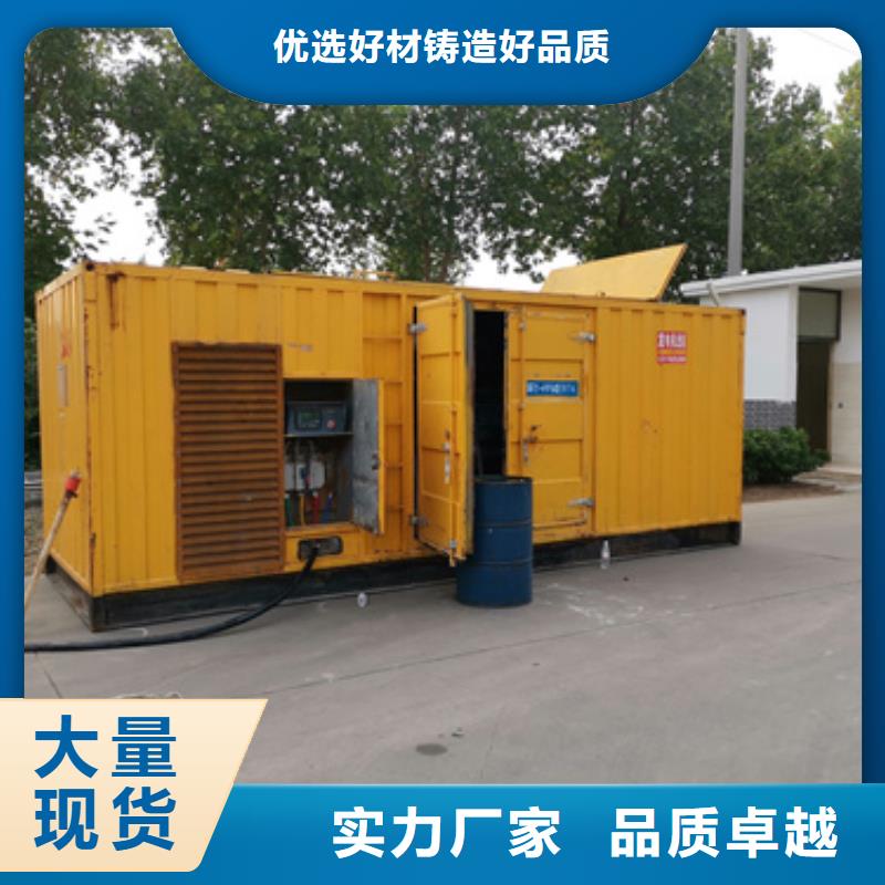 静音发电机变压器租赁-静音发电机变压器租赁省心