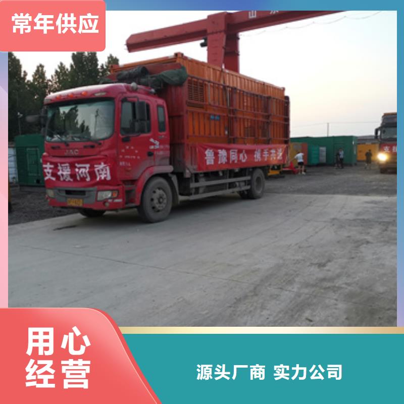 低高壓發(fā)電機(jī)電纜租賃廠家-優(yōu)惠