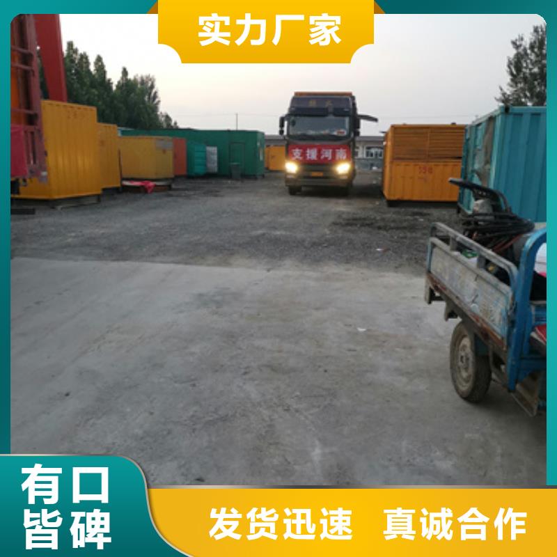 全國發(fā)電機變壓器租賃大廠家買的安心