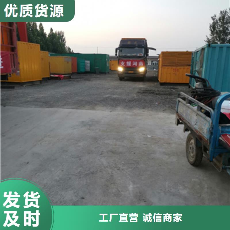 发电机变压器租赁200kw发电机租赁真材实料诚信经营